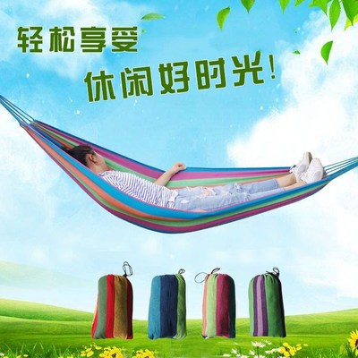 【户外吊床】厂家直销休闲旅游单人野营吊床送布袋绑绳一件代发