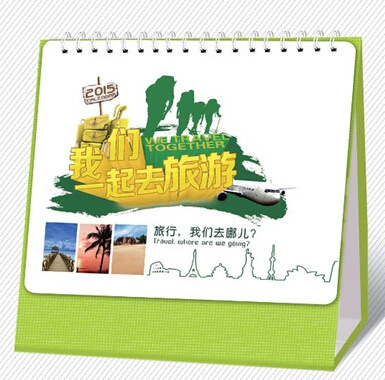 厂家直销批发定做广告台历2015年台历定制 羊年十三张台历制作 图片_高清大图 
