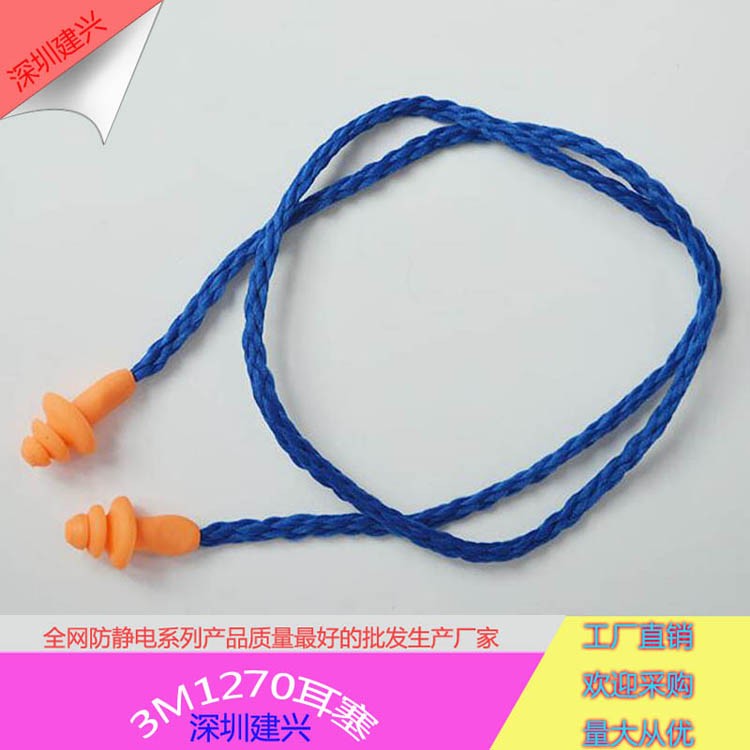 天元牌旅游休闲三宝(子母充气旅行枕+遮光眼罩+防噪音耳塞)简