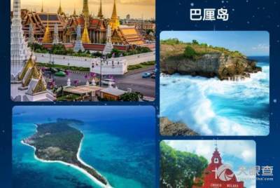 广州无限风光国际旅行社