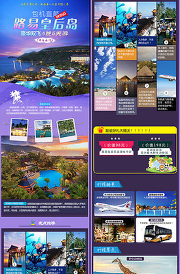 巴厘岛海岛图片_巴厘岛海岛素材_巴厘岛海岛模板下载-VIP素材_第1页