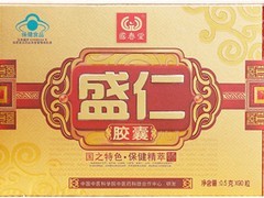 补肾壮阳厂家直销:口碑好的盛仁胶囊哪里买图片|补肾壮阳厂家直销:口碑好的盛仁胶囊哪里买产品图片由宁波东湖旅游度区生生不息贸易公司生产提供-