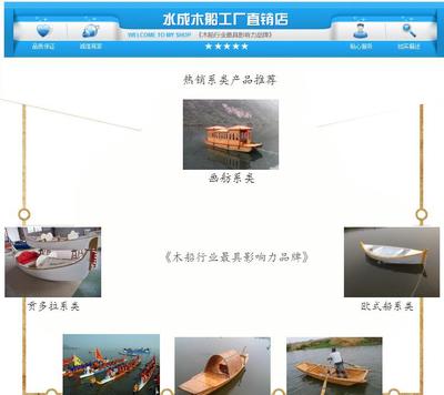 【直销双层画舫船/旅游观光船/画舫木船/玻璃钢游船/豪华电动画】价格_厂家_图片 -