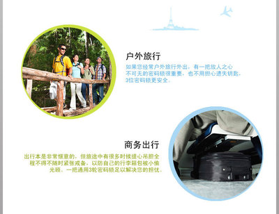 厂家直销 户外旅游行李锁密码锁 商务旅行箱包锁 居家实用防盗锁
