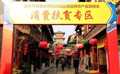 赏美景 品年味 戏冰雪 逛庙会!在夷陵旅游过春节是这样的体验