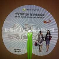 厂家直销精品广告扇赠品扇折扇纸扇塑料扇旅游扇团扇旅行扇