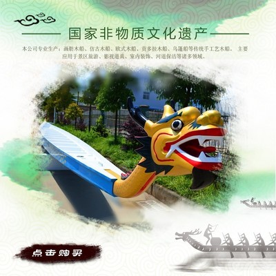 兴化市百年木船厂