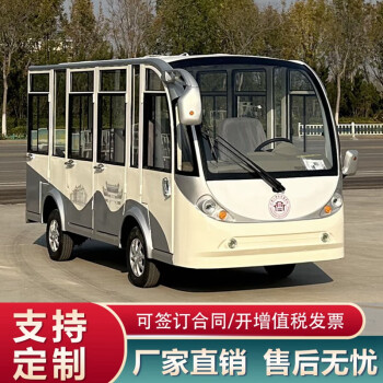电动观光车某东精选:24款电动观光车