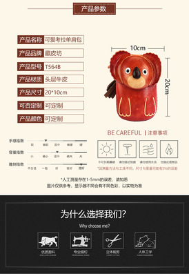手工女款可爱零钱考拉斜挎包真皮创意拉链钱包旅游纪念品工厂直销