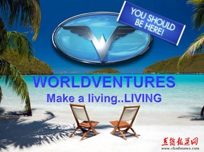 “旅游直销”企业能融入中国直销市场吗?_直销报道网-行业新闻门户网站