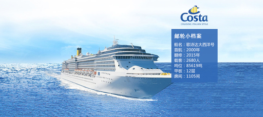 邮轮旅游_会议旅游_奖励旅游_会奖旅游_商务旅游_直销团队旅游