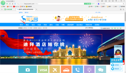 旺季出游迪拜 如何才能顺利预订到心仪的酒店?