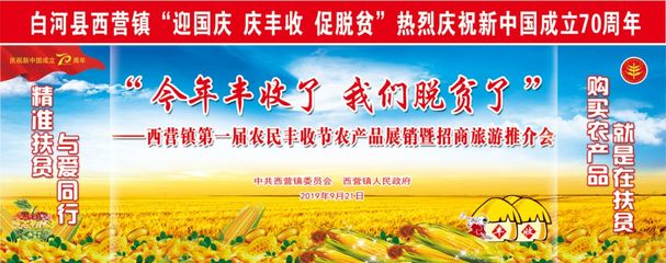 明天,西营天逸广场产品直销,歌舞飞扬,欢迎前来“淘宝”“看戏”!