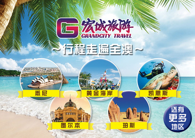 澳大利亚墨尔本2日1晚跟团游·直销+大洋路+蒸汽小火车+Yarrawood酒庄