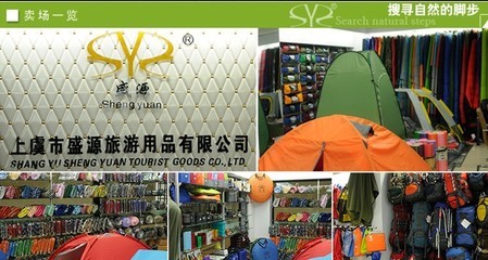 野营睡袋-盛源正品 厂家直销400克加厚保暖冬季睡袋批发-野营睡袋尽在阿里巴巴-.