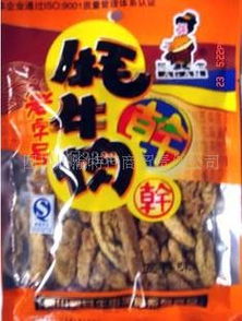闫雄林