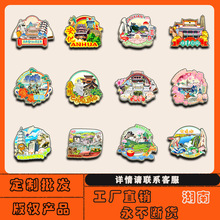 常德冰箱