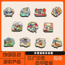 湖北嘉鱼