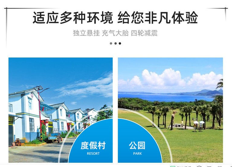 款工厂直销景区旅游电动观光车治安巡逻车酒店接待四轮电动车
