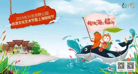 吃货们,好消息!11月1日起,本地蜜桔进公园直销啦~
