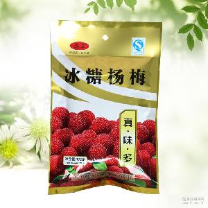 代理冰杨梅 重庆 重庆 采购商