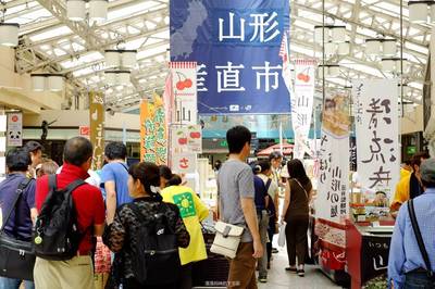 走,去东京过周末!
