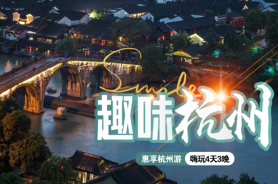 苏州百斯盾