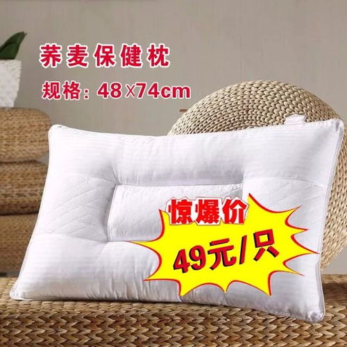百盛三楼床上用品工厂价直销震撼全场