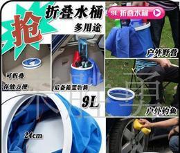 厂家直销车载户外用品折叠式水桶旅游钓鱼休闲携带式伸缩水桶批发 厂家直销车载户外用品折叠式水桶旅游钓鱼休闲携带式伸缩水桶价格 厂家直销车载户外用品折叠式水桶旅游钓鱼休闲携带式伸缩水桶图片