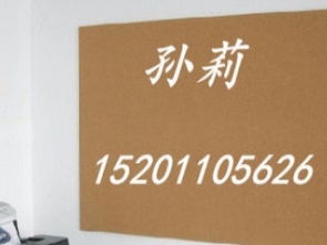 图 厂家直销白板玻璃白板带架白板普通白板超白白板订做 北京办公用品