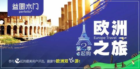 新浪家居携手益圆木门举办北京 上海 武汉 装修直销惠