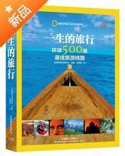 【美国环球】最新最全美国环球 产品参考信息