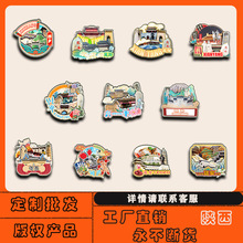 延安纪念品