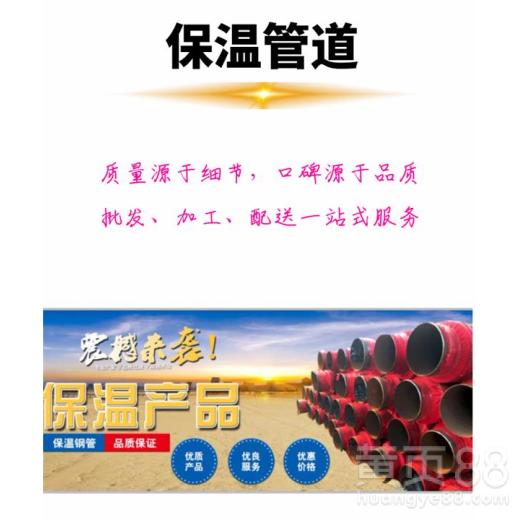 【乌兰察布输水3pe防腐钢管厂家价格√推荐】- 