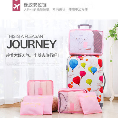韩版旅行收纳袋_旅行收纳袋旅游 六件套 厂家直销 