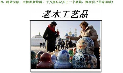 厂家直销批发 旅游儿童DIY木制玩具 木质套娃白胚 老五层底座套娃