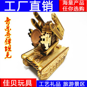 仿真车