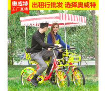 单车出租车产品信息