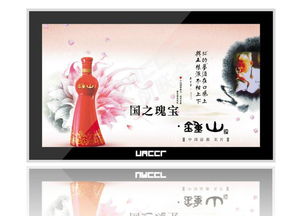 竖屏壁挂广告机, 高清亮屏楼宇广告机, 海报宣传广告机, 多媒体广告投放机图片,竖屏壁挂广告机, 高清亮屏楼宇广告机, 海报宣传广告机, 多媒体广告投放机高清图片
