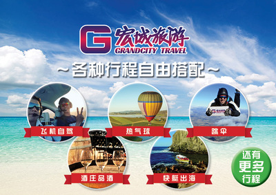 澳大利亚悉尼3日2晚跟团游·市区1日游+周边1日游自选+澳洲直销
