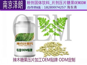 霞浦辣木报价 厂家