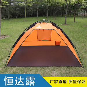 【户外单人帐篷】户外单人帐篷价格/图片_户外单人帐篷批发/采购_户外单人帐篷厂家/供应商