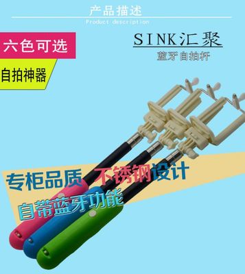 【工厂直销批发蓝牙自拍杆手机配件自拍神器旅游必备】价格_厂家 - 中国供应商
