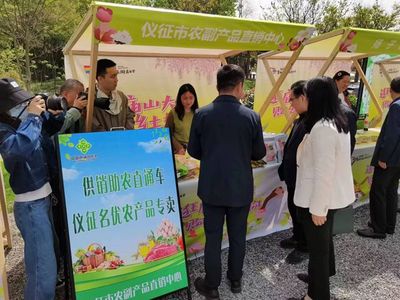 仪征供销:供销助农直通车开进乡村旅游嘉年华