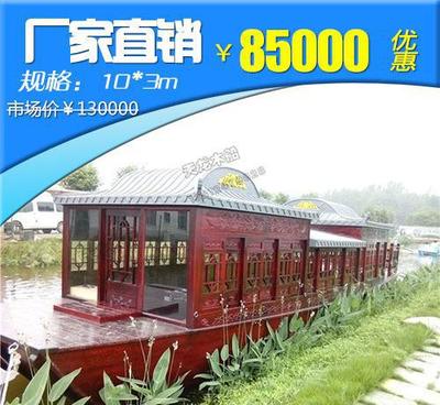 画舫观光船 餐饮船 观光画舫船 景区旅游船