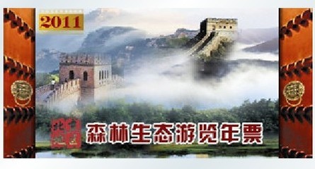 观光旅游_观光旅游供应商_供应电动11座观光旅游车,电动11座生态旅游车厂家直销_观光旅游价格_深圳市星宇电动车