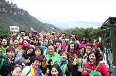 澳大利亚旅游局首次冠名“直销微信公众号评选”结果出炉