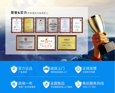 钱林自助服务终端机|自助终端服务系统