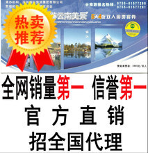 【云南双人游】最新最全云南双人游 产品参考信息