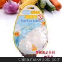 宁海海创旅游用品-企业库-